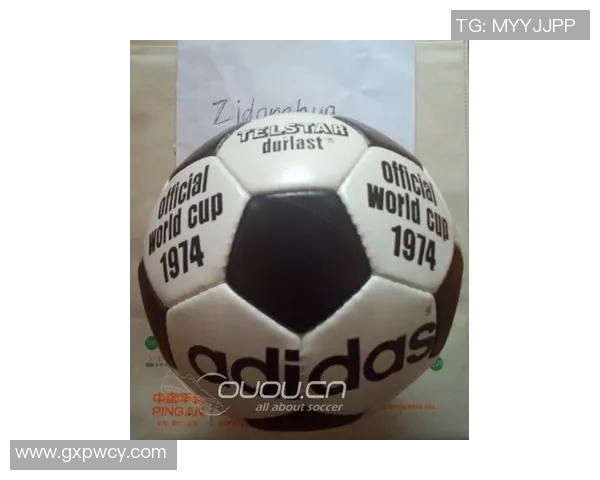 足球世界杯赛事用球技术发展历程