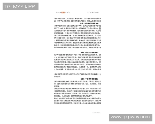 体坛劲爆八卦头条最新球星绯闻与私生活内幕消息汇总揭秘